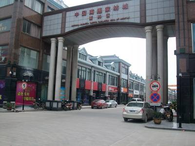 南通家紡城產業(yè)轉型升級迎來“艷陽天”