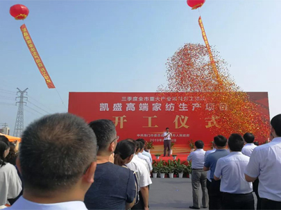 海門一家紡企業(yè)投資10億元，干了件大事！