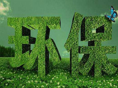 中國江蘇紡織服裝勁刮“綠色”環(huán)保風暴