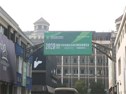 強勢出擊|2020南通紡織機械及縫制設備展戶外廣告閃耀江蘇大地