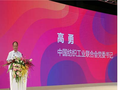 中國(guó)紡織工業(yè)聯(lián)合會(huì)黨委書記兼秘書長(zhǎng)高勇新年獻(xiàn)辭:加快調(diào)整步伐，實(shí)現(xiàn)紡織服裝業(yè)高質(zhì)量發(fā)展