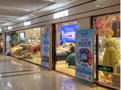 南通高端紡織產(chǎn)業(yè)博覽會(huì)助力疊石橋、志浩兩個(gè)家紡市場(chǎng)將協(xié)同發(fā)展