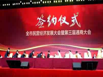 全力以“復(fù)” | 高標(biāo)準(zhǔn)護(hù)航南通第三屆通商大會(huì) 南通國(guó)際會(huì)展中心2020揚(yáng)帆起航