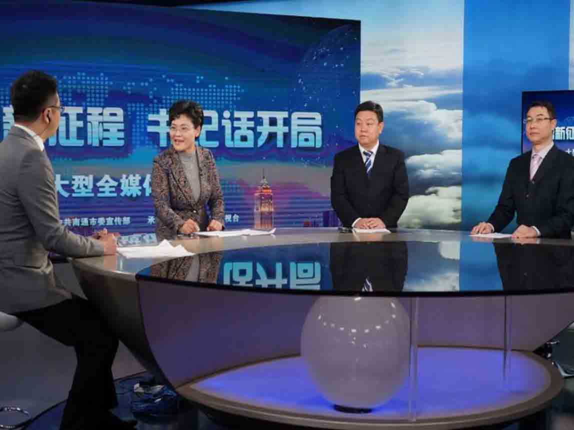 “開啟新征程、書記話開局”南通國際家紡園區(qū)黨工委書記、管委會主任錢鎖梅將圍繞園區(qū)打造“四中心一新城”，建設(shè)世界級家紡產(chǎn)業(yè)集群新使命，暢談“十四五”園區(qū)發(fā)展的新藍(lán)圖