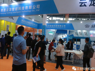 【展商預(yù)覽】南通云龍亮相中國南通國際紡織機械及自動化縫制設(shè)備展覽會