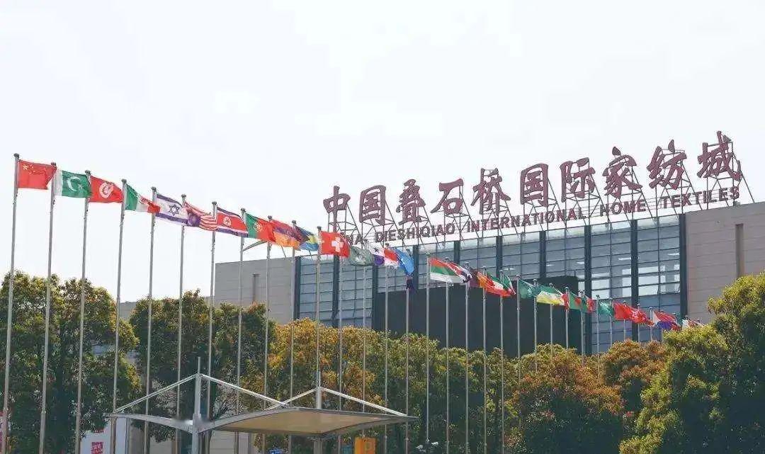 南通紡織機(jī)械、印花設(shè)備暨縫制設(shè)備展祝賀“南通家紡”入選全國商標(biāo)品牌建設(shè)優(yōu)秀案例