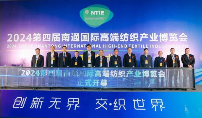 通知！2025南通紡織展、2025南通紡織機(jī)械展，2025南通縫制設(shè)備展，2025南通印花展時(shí)間地點(diǎn)