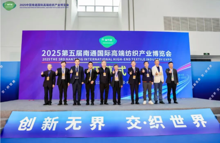 邀請(qǐng)函 |2026第六屆南通疊石橋家紡專(zhuān)用機(jī)械展，南通床上用品設(shè)備展